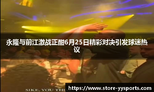 YY易游体育登录入口