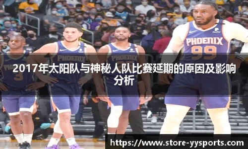 YY易游体育平台